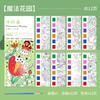 Livro de aquarela infantil diy artesanal portátil jardim de infância extra-longo livro de notas Livro de aquarela