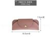 Bolsa para Gafas de Cuero PU Estilo Ins Taobao Bolsa Protectora para Gafas de Sol Bolsa de Almacenamiento para Gafas de Sol Cubierta Protectora para Gafas de Miopía para Hombre y Mujer