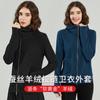 Terciopelo alemán nuevo cárdigan abrigo para mujer camisa de cremallera seda cachemira cálido belleza Yabi abrigo suéter de cuello alto al por mayor