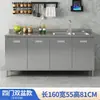 Gabinetes de Cocina de Acero Inoxidable, Gabinete Simple para Estufa Integrada, Fregadero Doméstico, Gabinete de Cocina, Almacenamiento Rural