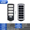 Luces Solares de Iluminación para Exteriores de Venta Caliente Transfronteriza, Luces Solares para Jardín Impermeables, Luces Solares con Sensor de Movimiento Humano