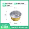Caja de Empaque Desechable Engrosada para Llevar con Tapa, Caja Redonda Grande de Papel de Aluminio Comercial Resistente a Altas Temperaturas
