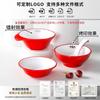 Vajilla de melamina Xiangyuan, tazón pequeño de porcelana de imitación, tazón de arroz para sopa, restaurante, tazón de arroz, olla caliente, condimento, tazón para salsa comercial