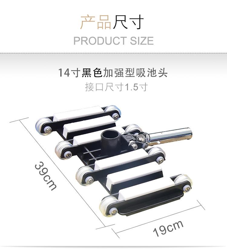 加强型吸池头 (8).jpg