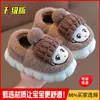Chinelos de Algodão Infantis para Meninos e Meninas, Outono e Inverno Pelúcia Quente Antiderrapante Desenho Animado Casa Crianças Bebê Sapatos Pai-Filho com Salto