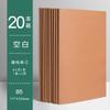 Libreta de cuero de vaca en blanco estilo A4, sencilla, para estudiantes, con página interior inalámbrica sin cuadrícula, borrador de papel blanco grande