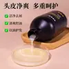 Yizhimei Aceite Refrescante de Neem Control de Grasa Hidratante Champú Aceite de Semilla de Neem Orgánico Esencia Pre-Lavado para el Cuero Cabelludo Cuidado del Cabello