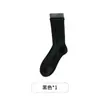 Calcetines Térmicos de Otoño e Invierno para Mujer, Calcetines de Media Pantorrilla, Estilo Japonés, Color Sólido, Canalé Doble, Engrosados para Invierno, Cómodos Calcetines Holgados, Zhuji