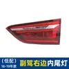 Adecuado para 16-19 BMW X1 Luz Trasera F49 F48 Ensamblaje de Luz Trasera Trasera X1 Luz de Reversa X1 Carcasa de Luz de Freno