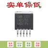 Solo Regulador de Conmutación Reductor Original Lm2575S-Adj To-263-5 2A