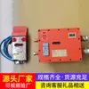 Dispositivo de apagado fijo por metano tipo DJ4G, envío directo del fabricante original, dispositivo de apagado de gas