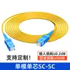 Cabo de Fibra Óptica Patch Cord Grau Telecom Single Mode Núcleo Único SC-SC Pigtail sc para FC-SC-ST Cabo de Fibra Óptica/5M/10M/20