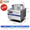 Panela para Cozinhar Macarrão Excelente Torta de Cozinha Aço Inoxidável 304 Fundo Composto Espessado Panela para Sopa Panela para Macarrão de Cantina Panela para Carne Marinada Panela para Sopa