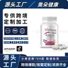 Píldoras Blanqueadoras de Glutatión Cápsulas Blanqueadoras Suplementos Productos Transfronterizos para el Cuidado de la Salud Área de Belleza Sudeste Asiático Aliexpress Tk
