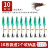 Set de anzuelos para señuelos de micro lentejuelas, jigs de lanzamiento largo y moscas para peces de agua dulce como el pez mandarín y el pez blanco
