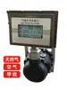 Medidor de Flujo de Pistones Radiales Tipo Rueda de Gas para Medición Comercial de Gas de Carbón Gas Licuado Medidor de Flujo de Gas Llq