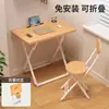 Escritorio y silla de estudio para niños personalizados de tamaño pequeño, no requiere instalación, escritorio plegable para dormitorio, silla de comedor portátil simple para puestos