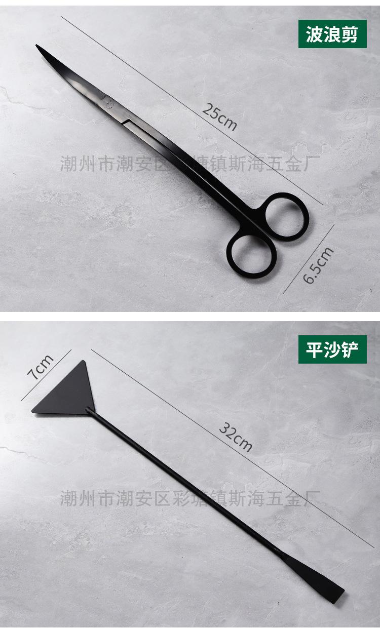 水草工具详情_16
