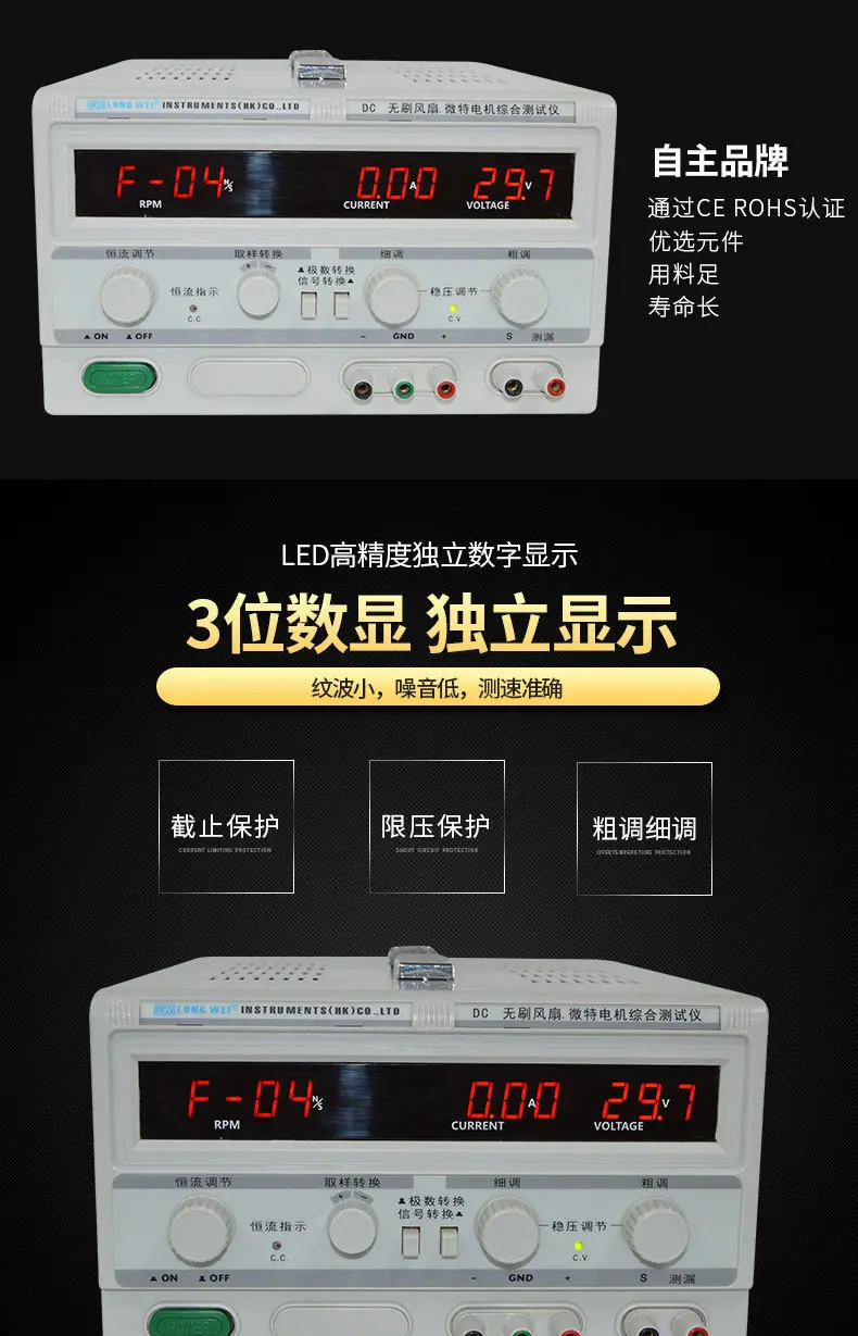 风扇测试仪_03.jpg
