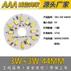 Placa de Luz Led de 5V 3W Luz Blanca Cálida Doble Color Regulable Sin Controlador Fuente de Luz de 5V Gradiente Colorido Perlas de Luz Led de 5V Placa de Fuente de Luz Led