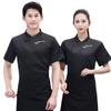 Overoles de chef manga corta para hombre y mujer hotel comedor cantina cocina trasera pastelería restaurante de hot pot ropa de otoño e invierno ventilación aumentada