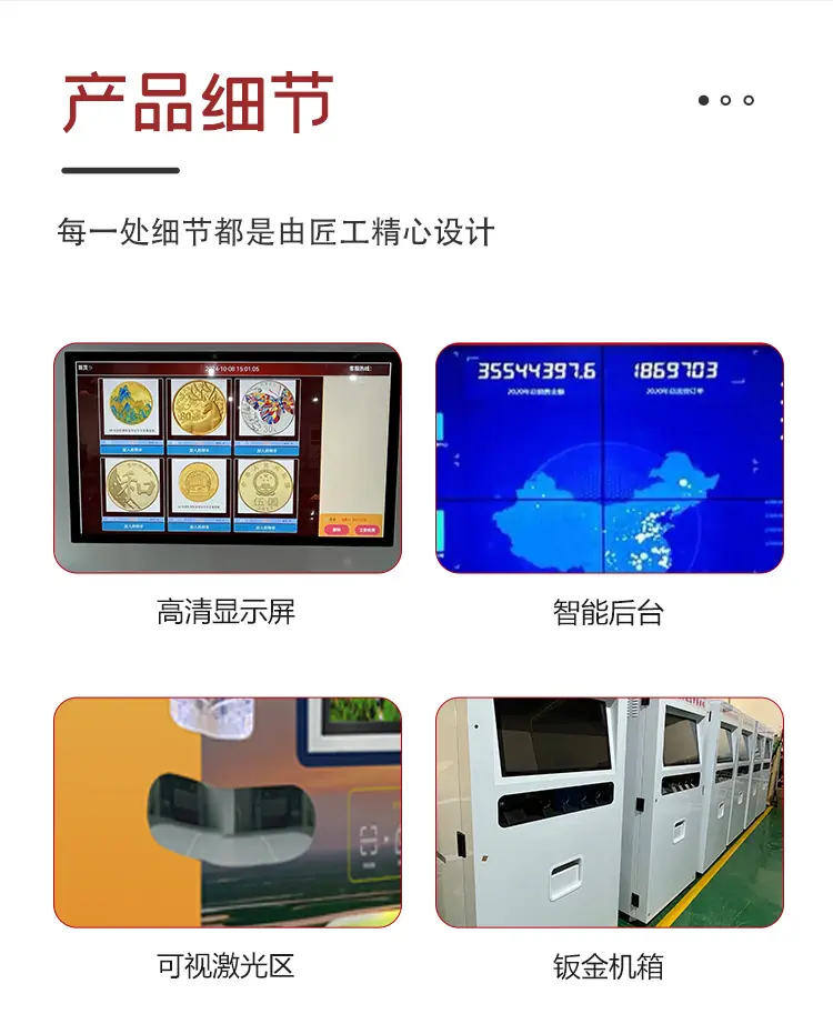 详情页_05.png