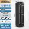 Gabinete 8u6u12u de espesor montado en la pared amplificador de potencia del servidor de red 0,6 metros 0,8 metros 15u gabinete pequeño