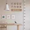 Pegatina de medición de altura de pared de 2 m para niños, pegatina de pared transparente para medición de altura para uso doméstico, regla de altura impermeable y precisa