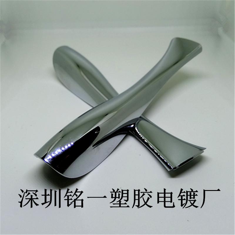 塑料镀铬