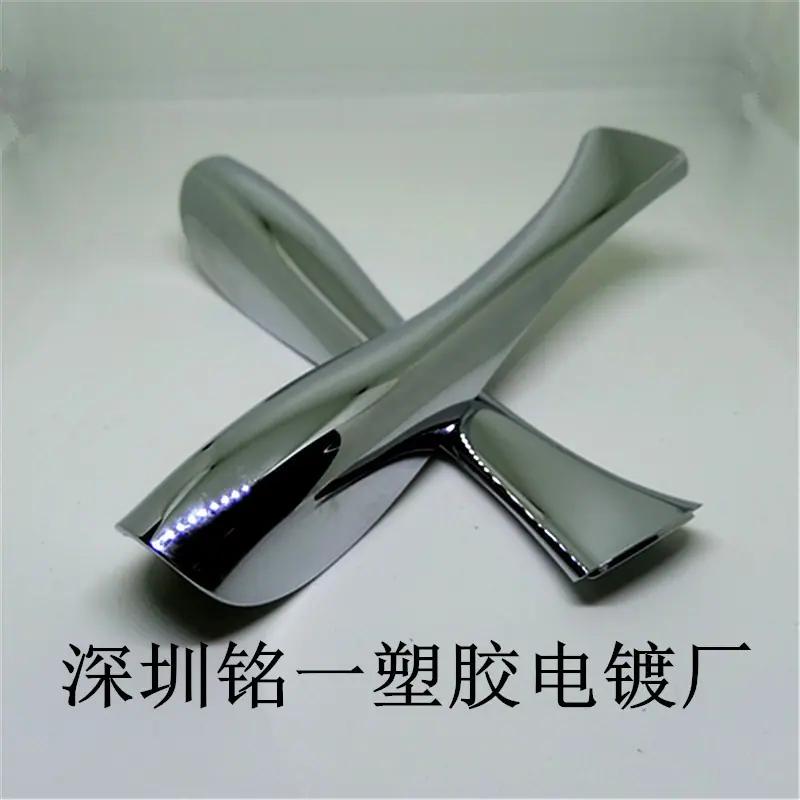 塑料镀铬