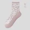 Primavera y Verano Nuevo Estilo Moda Japonesa Transpirable Medias de Cristal Seda Cristal Calcetines de Mujer Fabricante Venta Directa al por Mayor Alta Elasticidad y Suaves