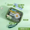 Paquete de Energía Refrescante de Margarita de Verano, Ventilador, Paraguas Protector Solar, Toallitas Húmedas, Actividad de Integración de Equipo de Verano, Regalos para Clientes de Ceremonia de Apertura, Recuerdos