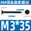 Tornillos Autorroscantes de Acero Inoxidable 304 Cabeza Avellanada Cruzada Gb846 Cabeza Plana Autorroscantes Ka Tornillos para Madera Extendido