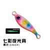 Arremesso de Longa Distância 5-100g Golfinho Colorido Pequeno Placa de Ferro Isca Sequinha Giratória Isca Artificial Leve Peixe Marinho Peixe-Boca-Grande Larva de Mandarim Isca