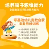 Libros de Entrenamiento de Pensamiento Iluminador de Matemáticas Olímpicas de Base Cero: Ejercicios de Entrenamiento de Pensamiento Matemático para Estudiantes de Primaria de 1º y 2º Grado