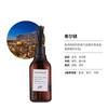 Aceite Esencial de Aromaterapia Estilo Escandinavo Aromaterapia Sin Fuego Líquido de Recarga de Aromaterapia Adornos de Aceite Esencial de Aromaterapia 200ml