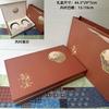 Caja de Regalo para Empaque de Té Pu 'er de Yunnan 200/357g Doble Pastel Caja de Regalo Colección Árbol Antiguo Alpino Caja de Regalo para Té Doble Pastel Caja Vacía