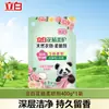 Suavizante Floral Vegetal Liby: Suavizante, Anti-Arrugas, Antiestático, Fragancia de Larga Duración, Solución para el Cuidado de la Ropa de Bebé, Limpieza