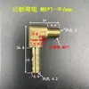 Codo pagoda de cobre métrico M5 6 10 12 14 16 junta de manguera de tubería de agua junta de tubería de cuero ángulo recto alambre exterior rosca gruesa