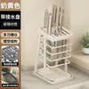 Encimera de Cocina Multifuncional Portacuchillos Estante de Almacenamiento para Cuchillos Bloque de Cuchillos Portapalillos Doméstico Estante de Secado de Cuchillos de Cocina Integrado Almacenamiento YX