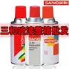 Sanhe caja completa manivela automática pintura anticorrosiva auto-pintante para metal de automóvil hogar negro blanco barniz lata de spray