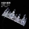 Suministro Directo de Fábrica Transfronterizo Aleación Plástico Corona Adornos Decorativos para Pastel Horneado Novia Pastel de Cumpleaños Adornos de Corona