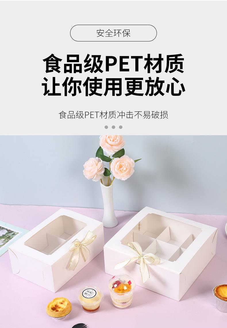 烘焙盒详情_04