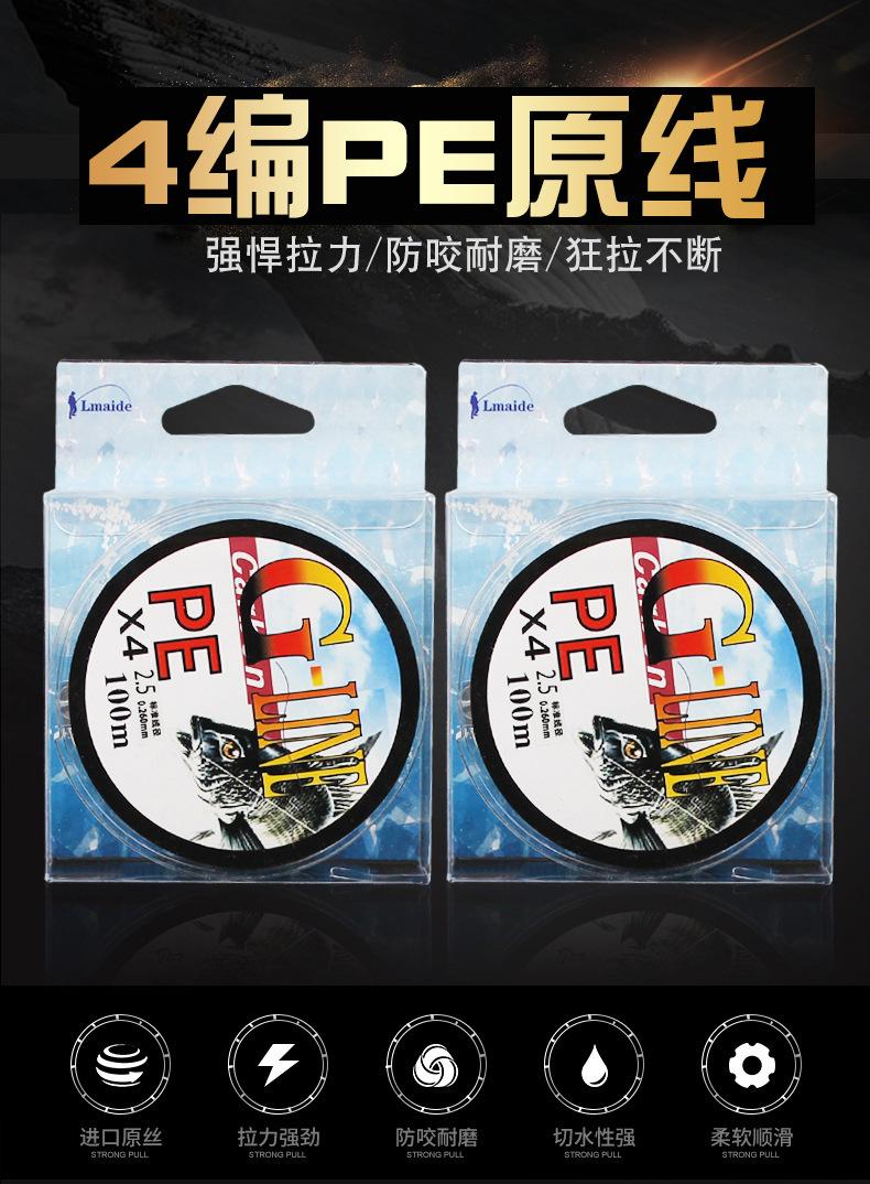 鱼线_19