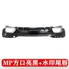 Adecuado para 1822 BMW Serie 5 525530G30G38 fibra de carbono negro titanio salida cuadrada de cuatro puntas tubo de escape
