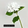 Flor de Hortênsia Artificial 3D de Haste Única com Toque de Luxo para Decoração de Casa Sala de Estar Arco de Casamento Flor Falsa Atacado Transfronteiriço