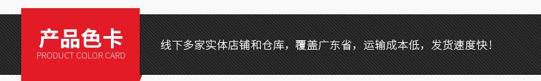 欢喜建材---副本(1)_02