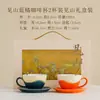 Taza de café esmaltada muy estética con diseño único, cerámica artesanal de nicho con platillo, taza de té negro para parejas, regalo de cumpleaños con grabado