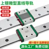 HIWIN Taiwán Plata Guía Lineal Micro Deslizador Lineal MGW MGN7C 9C 12C 15C 9H 12H