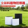 Novo Dispositivo de Controle de Raízes de Plantas para Enraizamento Rápido de Mudas, Controle de Raízes e Aprimoramento de Raízes Respirável para Jardim, Árvore Frutífera, Mudas, Placa de Contorno de Árvore